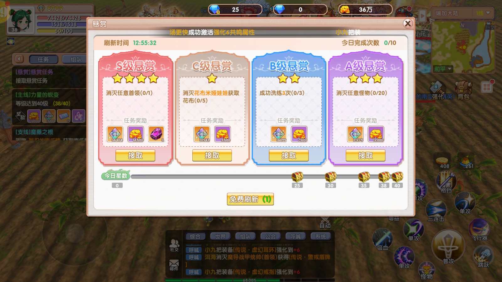 《飞飞重逢》新手快速冲级+避坑全攻略