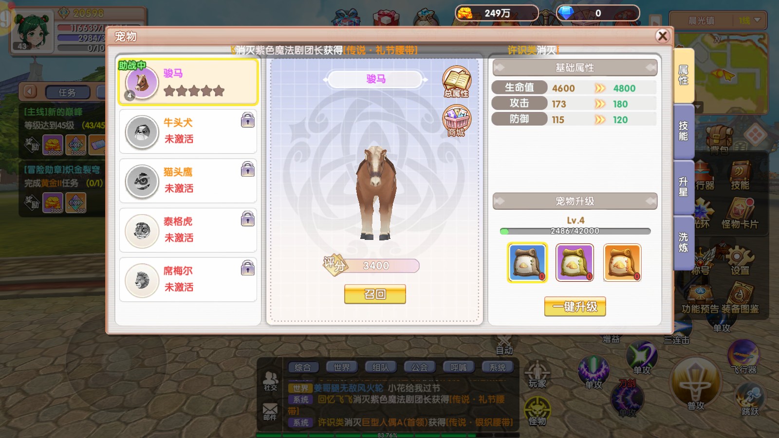 《飞飞重逢》新手快速冲级+避坑全攻略