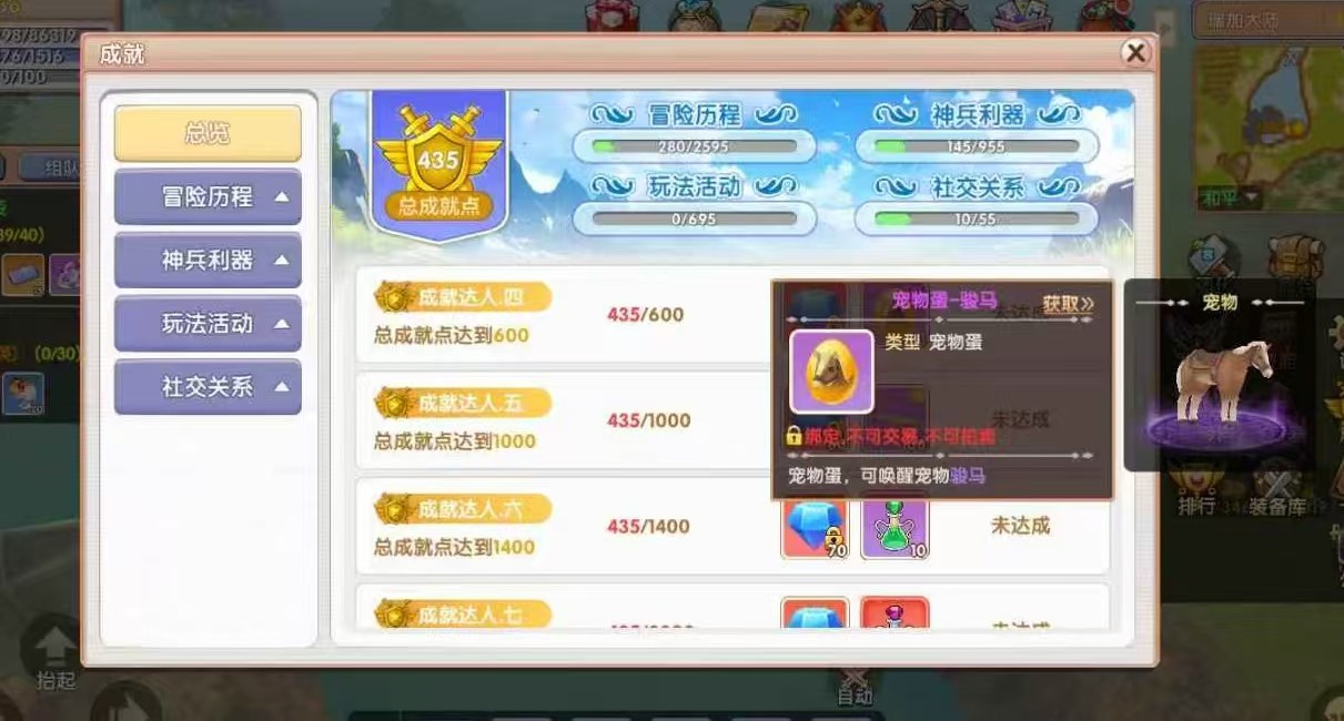 《飞飞重逢》新手快速冲级+避坑全攻略