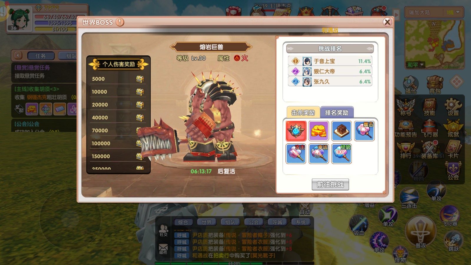 《飞飞重逢》新手快速冲级+避坑全攻略