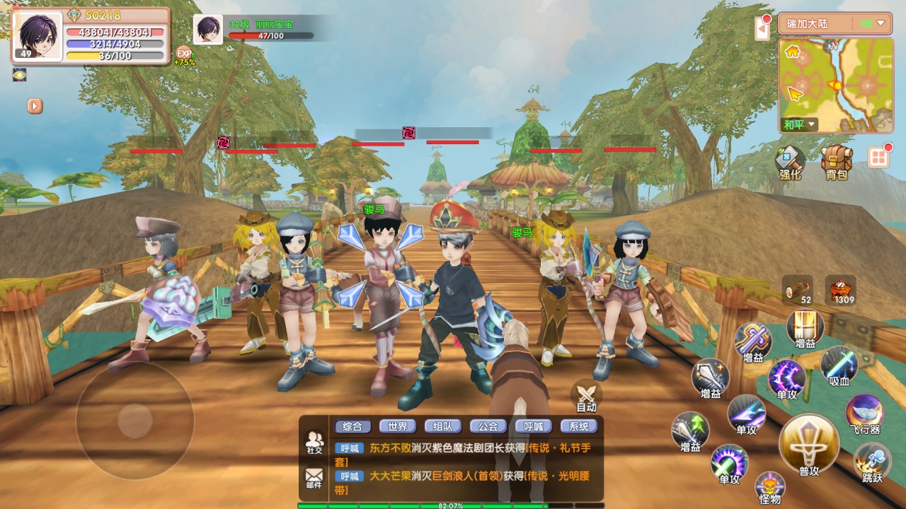 《飞飞重逢》新手快速冲级+避坑全攻略