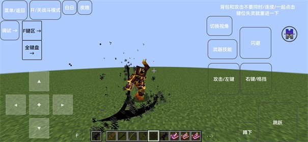 我的世界奇迹灾变整合包19930