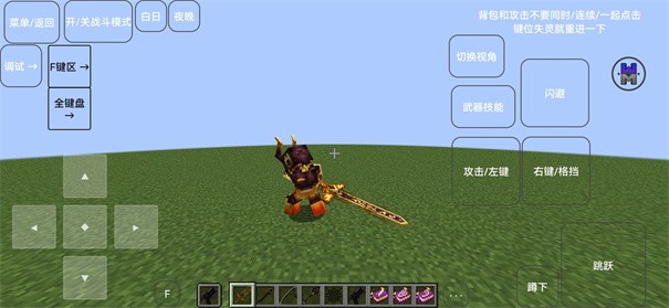 我的世界奇迹灾变整合包19930