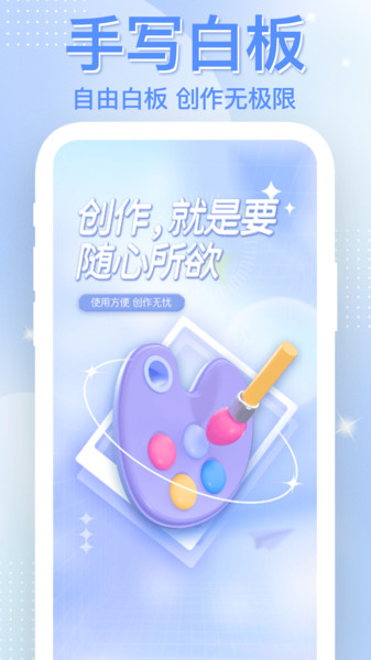 绘画本画板10641