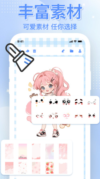 绘画本画板10641