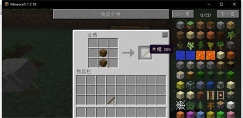 我的世界奇迹灾变整合包