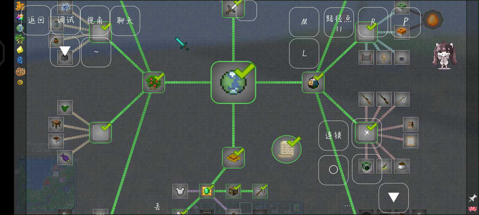 我的世界自然主义整合包19932