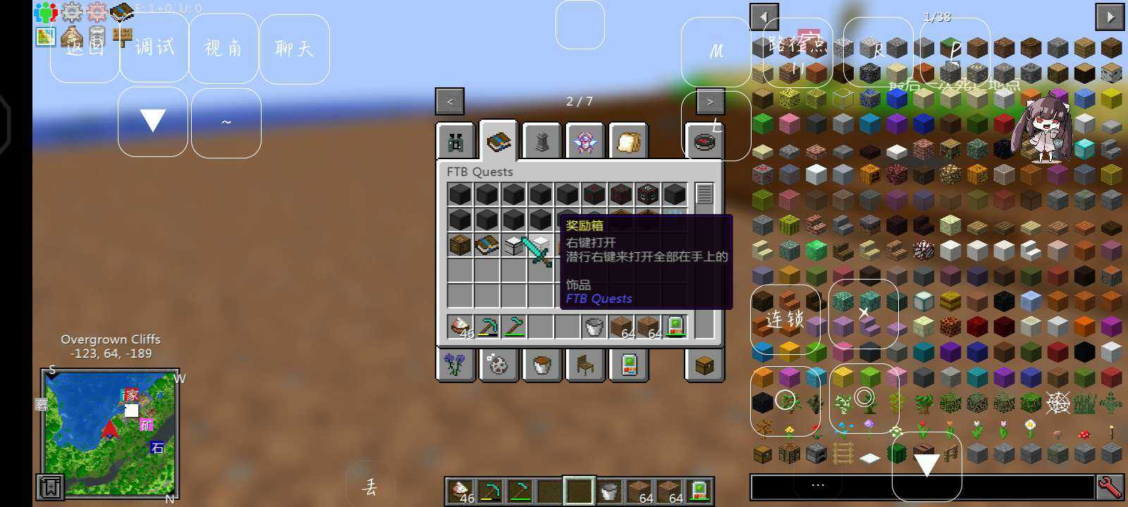 我的世界自然主义整合包19932