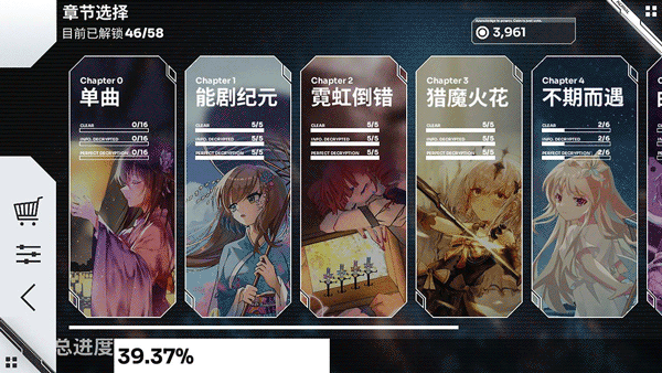 orzmic手游官方版1
