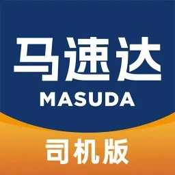 馬速達(dá)司機(jī)手機(jī)版