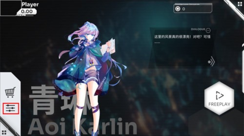 Orzmic操作指南1