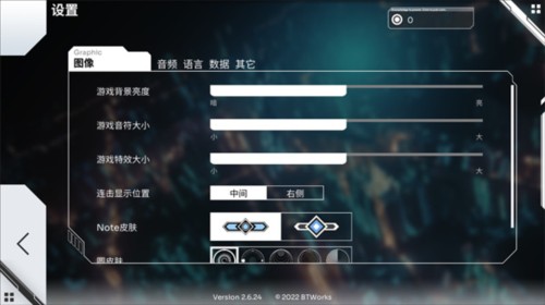 Orzmic操作指南2