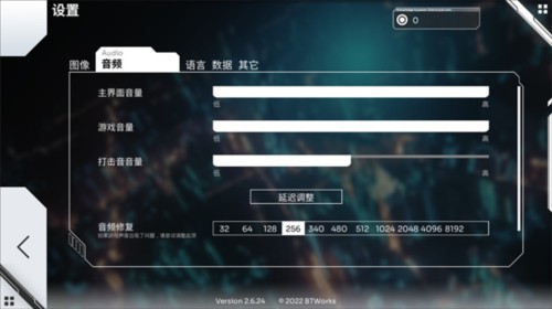 Orzmic操作指南3