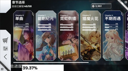 Orzmic操作指南5
