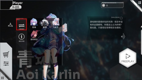 Orzmic操作指南4