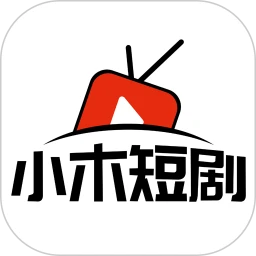 小木短劇