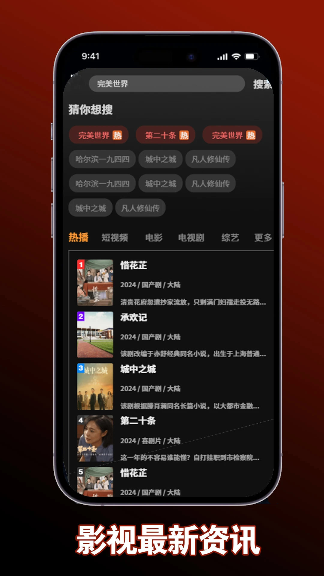 小木短剧2