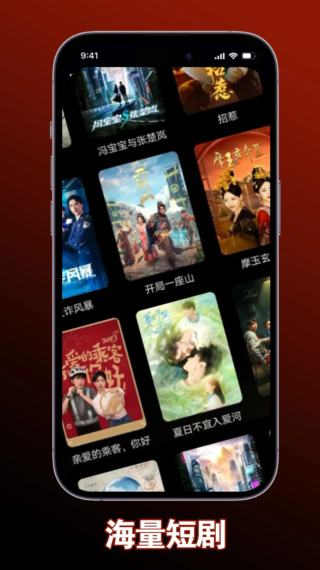 小木短剧3