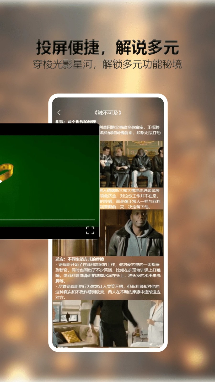 小檸檬追劇Max0