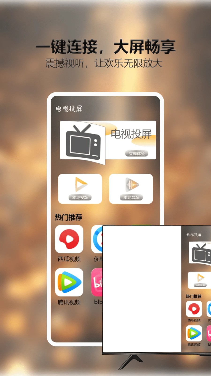 小檸檬追劇Max1