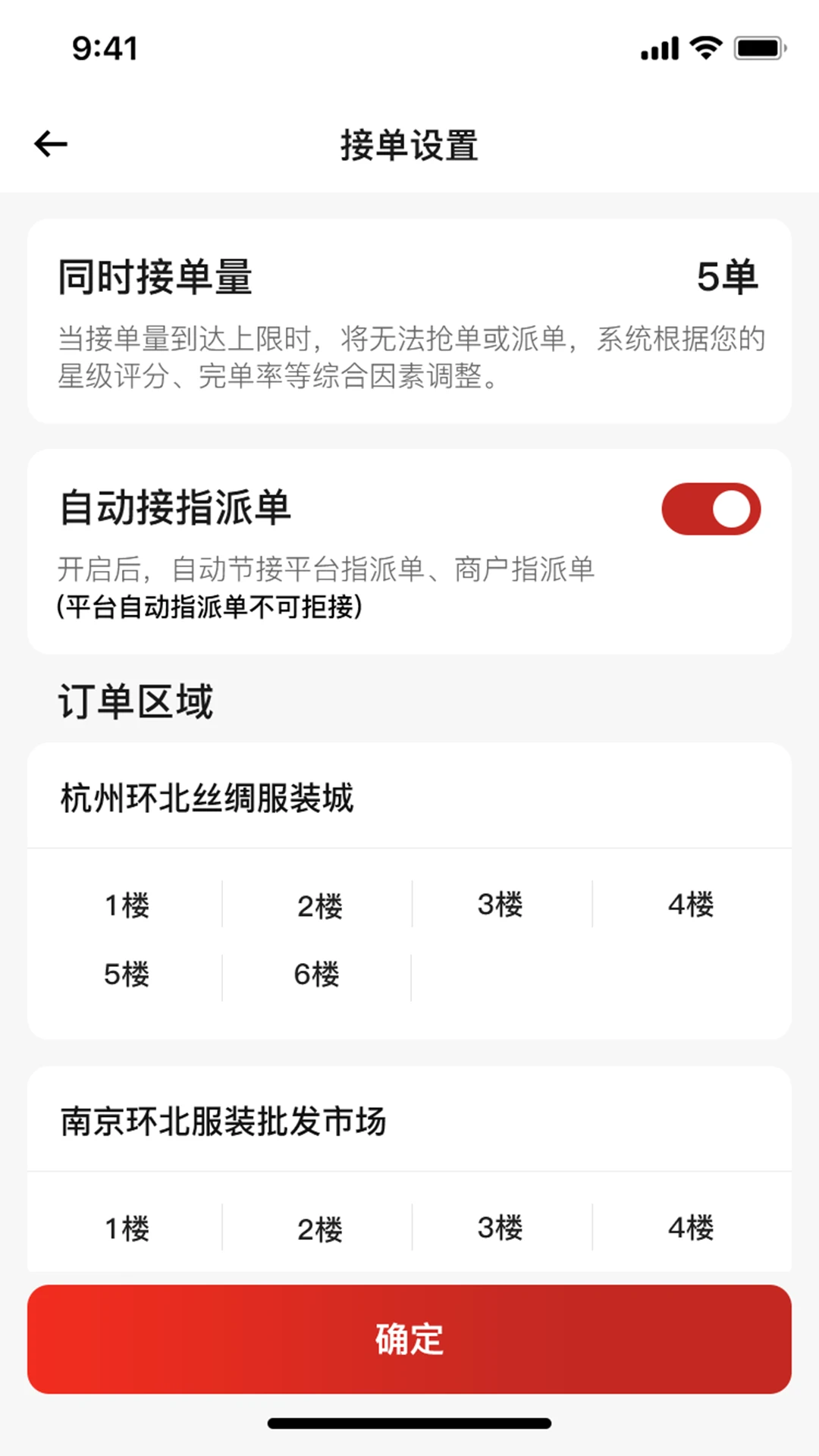丽达通拉包工版10655