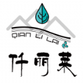 仟麗萊