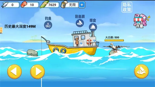 小船刮鱼鳞19941