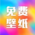全網(wǎng)免費壁紙
