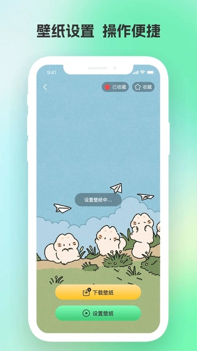 全网免费壁纸10659