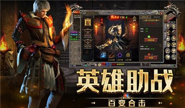 屠龙世界荣耀传奇正版下载图片5