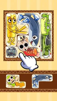 山海挤一挤19956