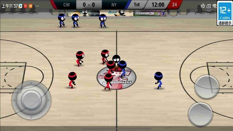 上分高手免费版下载图片4