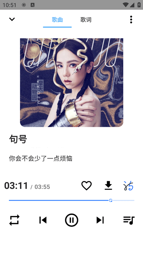 覓音音樂(lè)官方版1