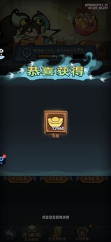 疾风之翼0.1折版19959