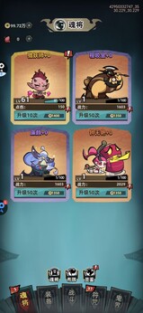 疾风之翼0.1折版