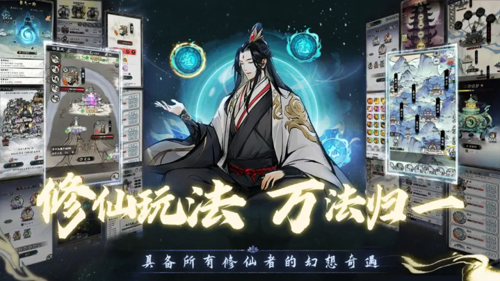 仙界幻世录1