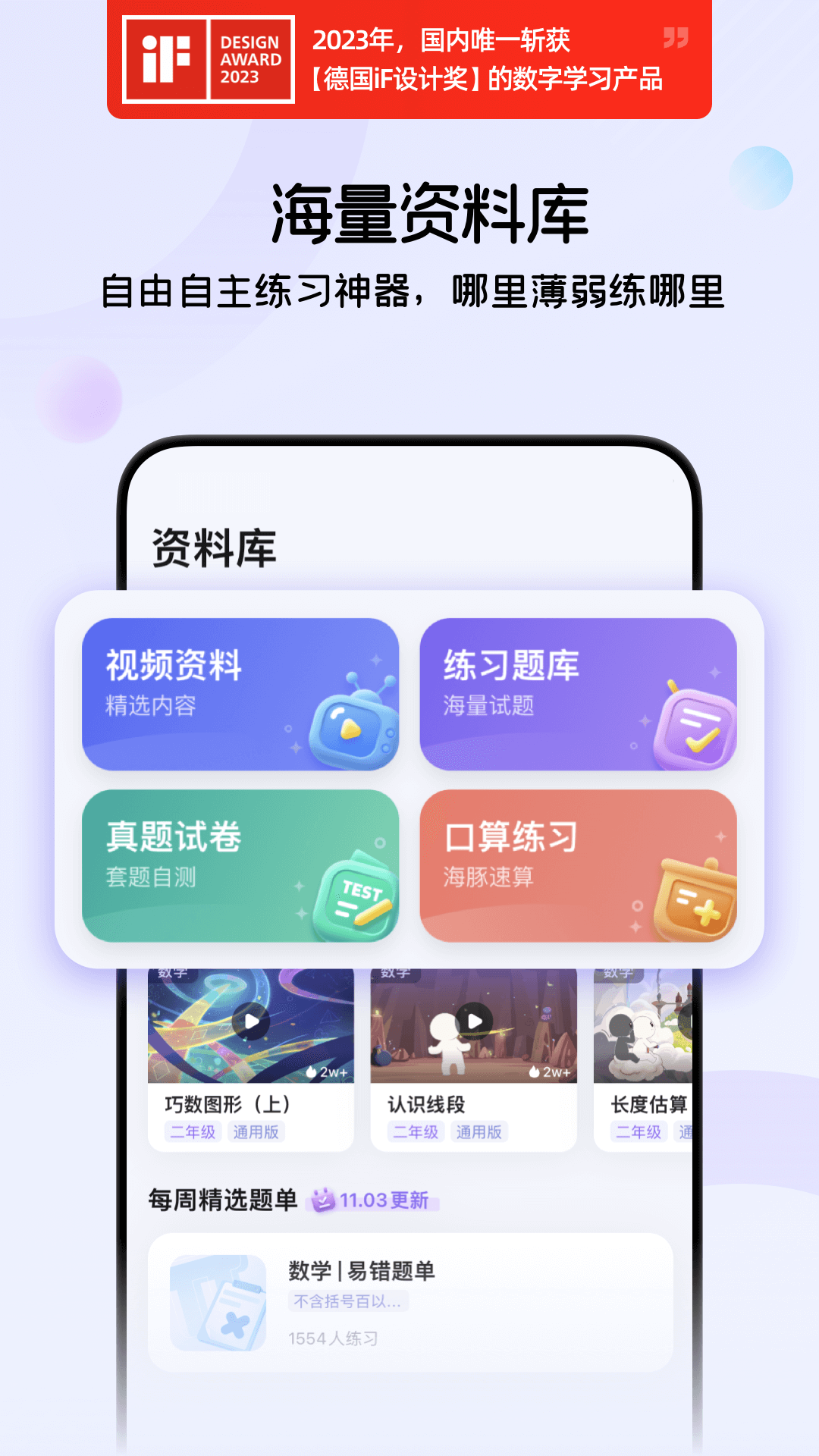 海豚AI学202510673