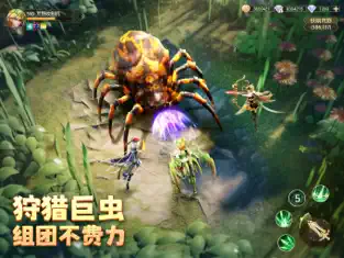 狩猎使命2025版1