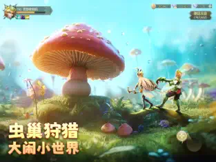 狩猎使命2025版4