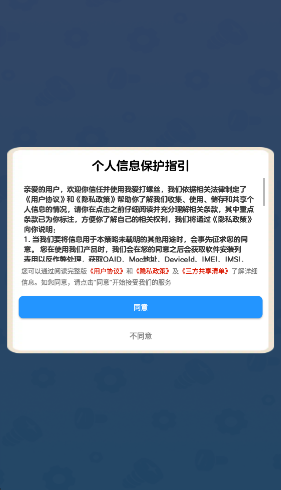 我愛(ài)打螺絲紅包版0