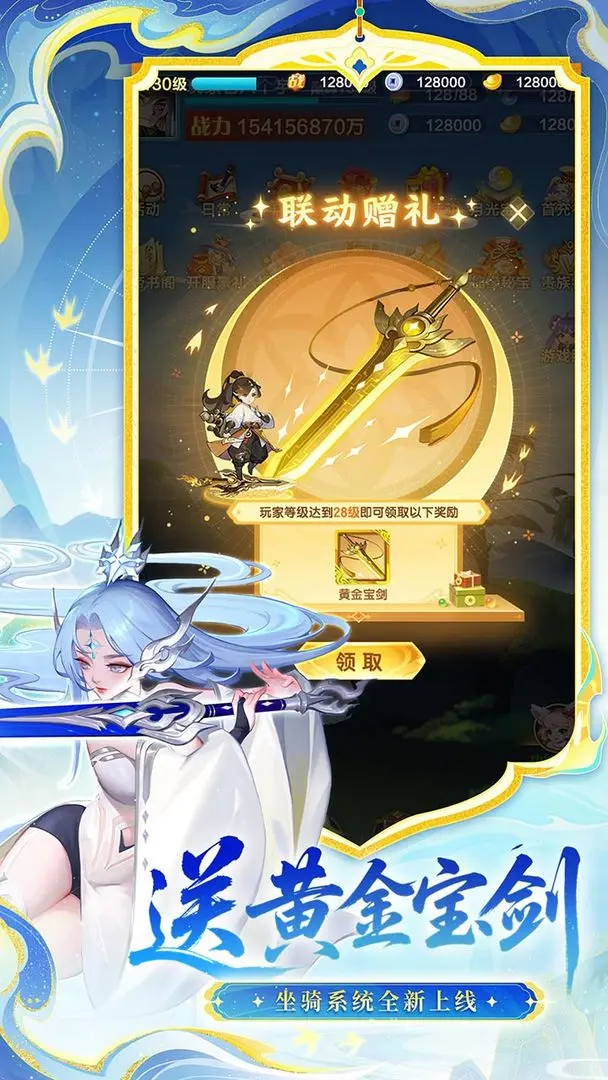 道友请留步最新版1