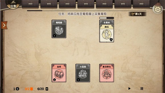 麻瓜纸牌黑暗生存