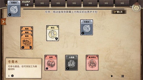 麻瓜纸牌黑暗生存