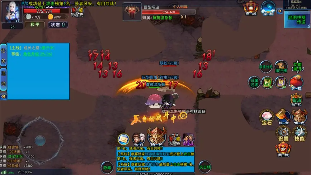 猎魔者纪元测试版0