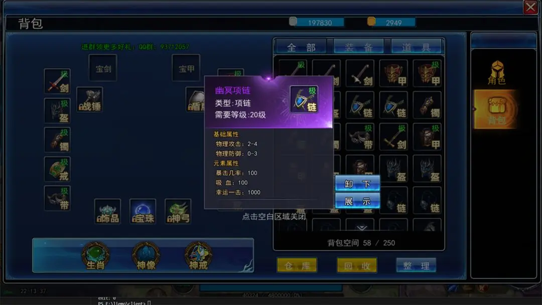 猎魔者纪元测试版2