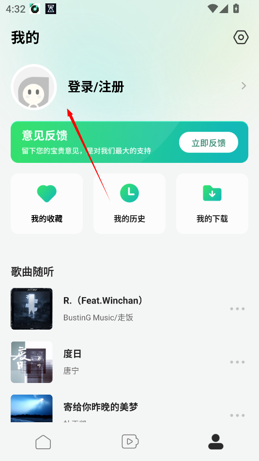 声玩音乐安卓版
