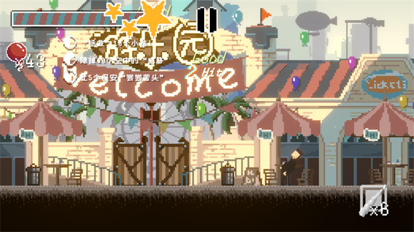 向气球手游19979