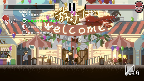 向气球手游19979