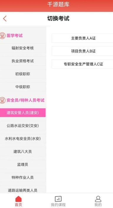 千源題庫0