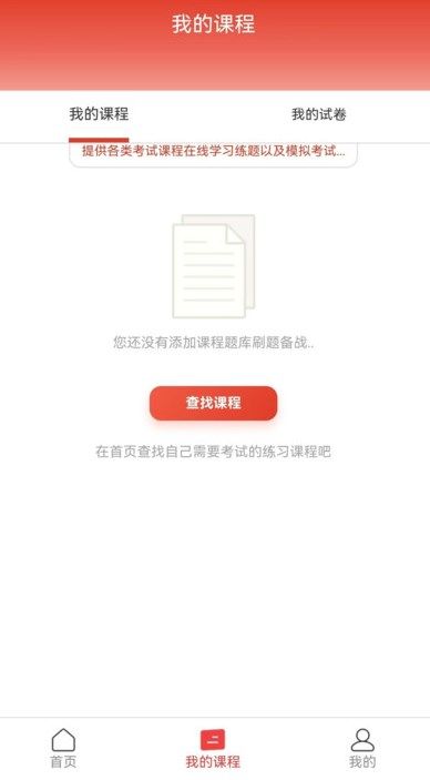 千源題庫2